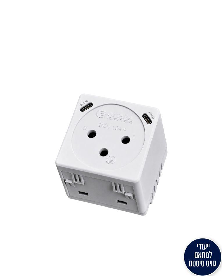 שקע חשמל משולב מטען 2 יציאות USB Type-C 15W תואם גוויס סיסטם - סוללות ומטענים באתר לדמרקט