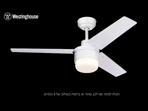 מאוורר תקרה טליה CCT 42" Talia - מאווררי תקרה באתר לדמרקט