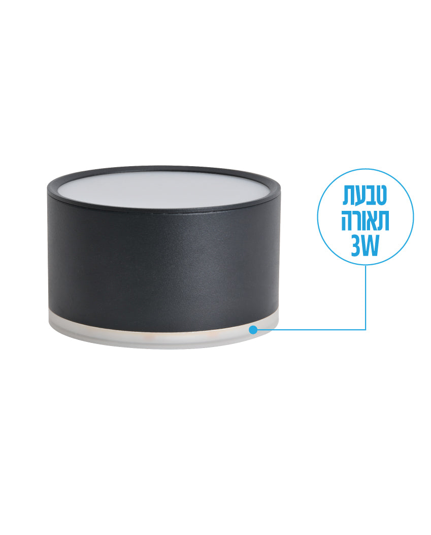 צלינדר LOOP עם טבעת הארה עליונה - תאורה באתר לדמרקט