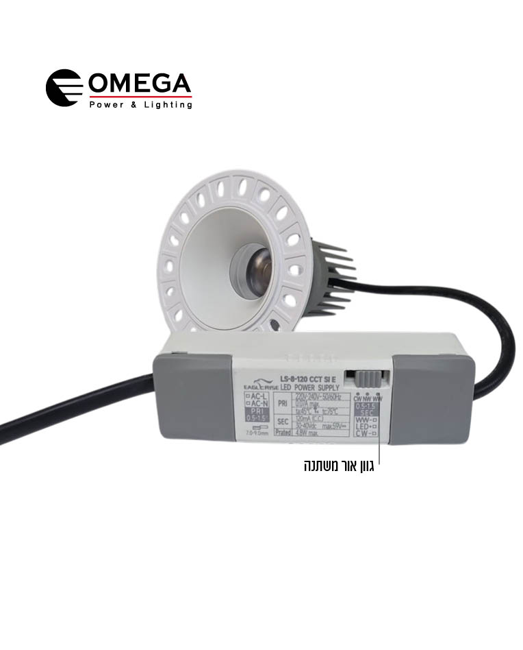 שקוע תקרה Wall Whasher CCT 7W טרימלס - תאורה באתר לדמרקט