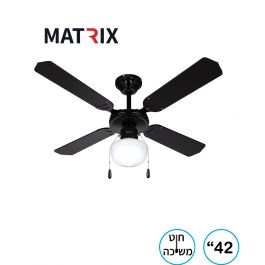 מאוורר תקרה MATRIX שחור עם ארבע כנפיים ותאורה מרכזית איכותית.