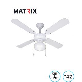 מאוורר תקרה MATRIX לבן עם ארבע כנפיים ותאורה מרכזית איכותית.