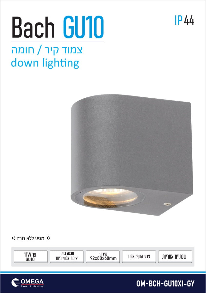 אפ/דאון BACH - כללי באתר לדמרקט