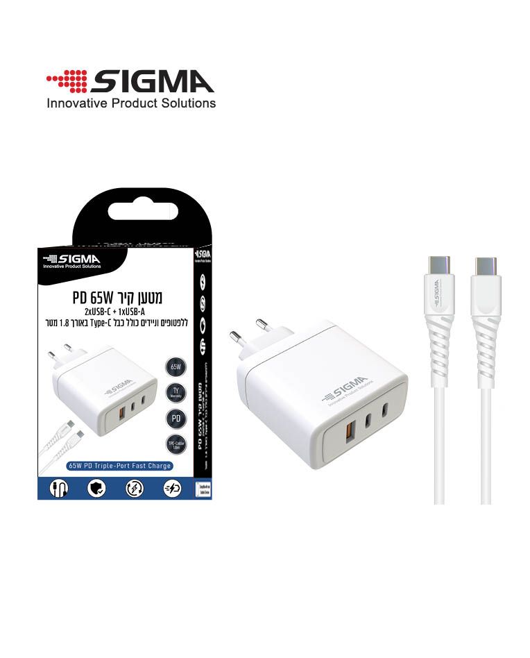 מטען קיר מהיר 65W עם 2 יציאות USB-C ויציאת USB-A - סוללות ומטענים באתר לדמרקט