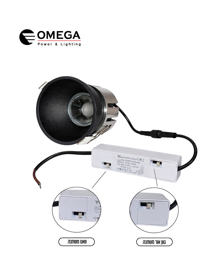 שקוע תקרה מוגן מים עגול TOMAS 5W/7W/9W - תאורה באתר לדמרקט