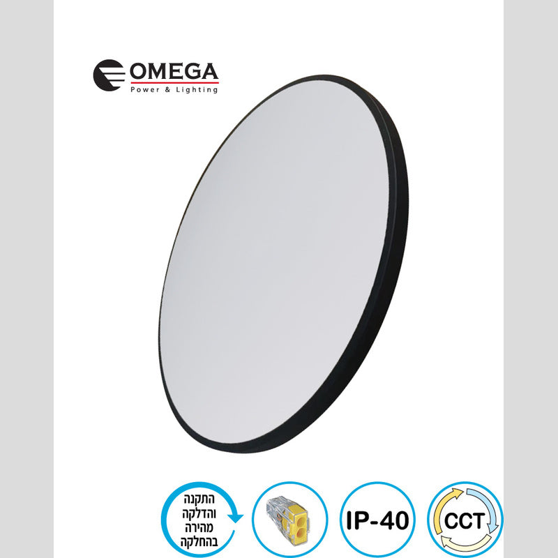 פלפון דגם 52W CCT ATLAS - Flush Mount Ceiling Light באתר לדמרקט