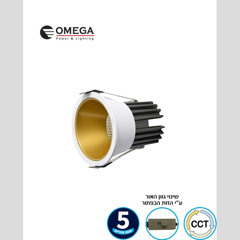 שקוע תקרה דגם INFINITY CCT - שקועי תקרה באתר לדמרקט