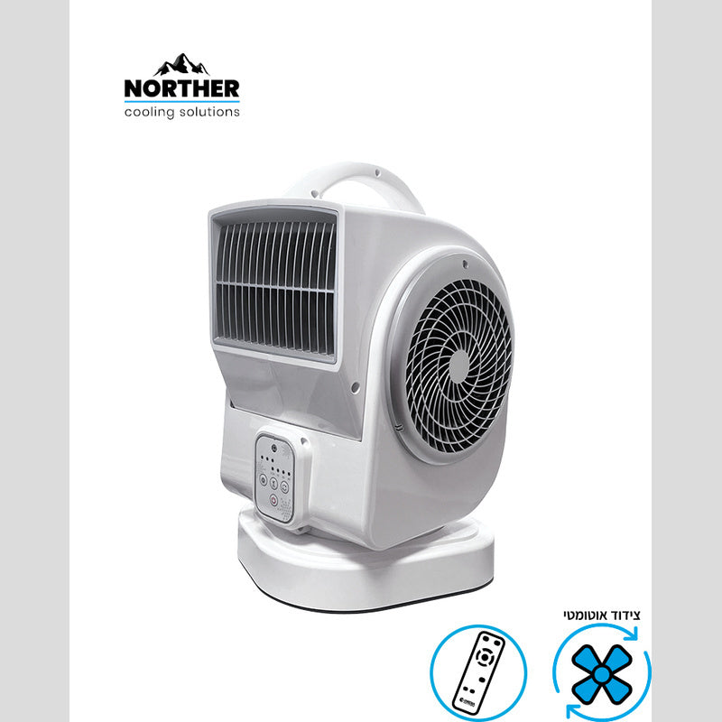 מאוורר מפוח דיגיטלי עוצמתי FORCE 100W שלט + טיימר - מאווררים ביתיים באתר לדמרקט