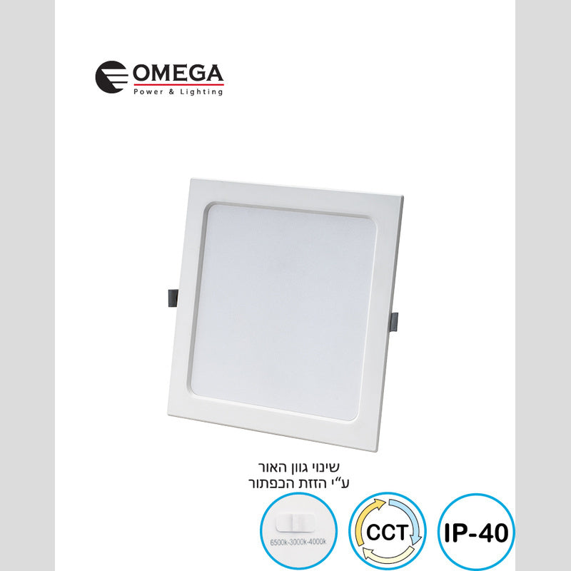פאנל שקוע תקרה  SLIDE CCT 12W - שקועי תקרה באתר לדמרקט