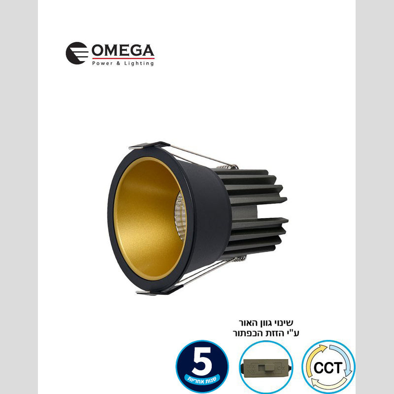 שקוע תקרה דגם INFINITY CCT - שקועי תקרה באתר לדמרקט