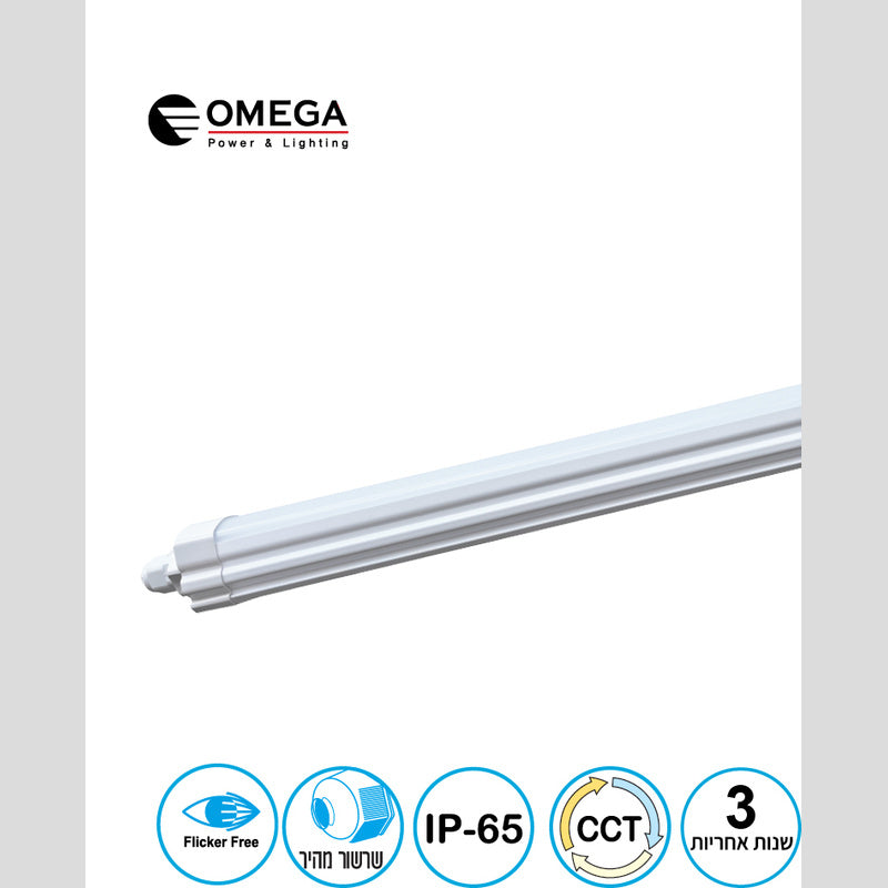 מוגן מים ZORO 3CCT 90W - Outdoor Wall and Ceiling Lights באתר לדמרקט