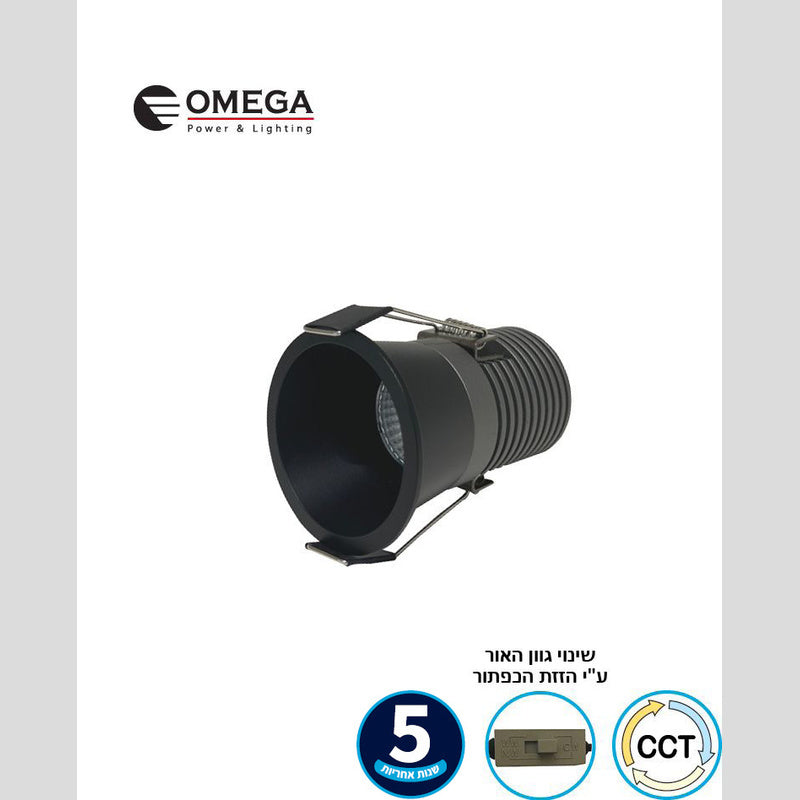 שקוע תקרה דגם MINI INFINITY CCT - שקועי תקרה באתר לדמרקט