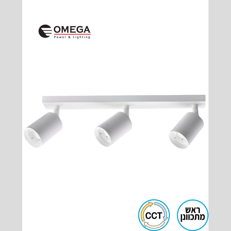 צמוד תקרה LUMA שלישיה צבע לבן - Cylinder Light Fixture באתר לדמרקט