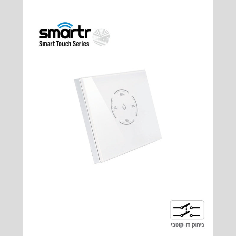 מפסק טיימר דוד רוחבי TOUCH GLASS WIFI - טיימרים ומוצרי WIFI באתר לדמרקט