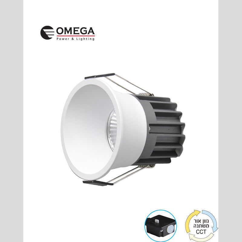 שקוע תקרה PULSE CCT - שקועי תקרה באתר לדמרקט