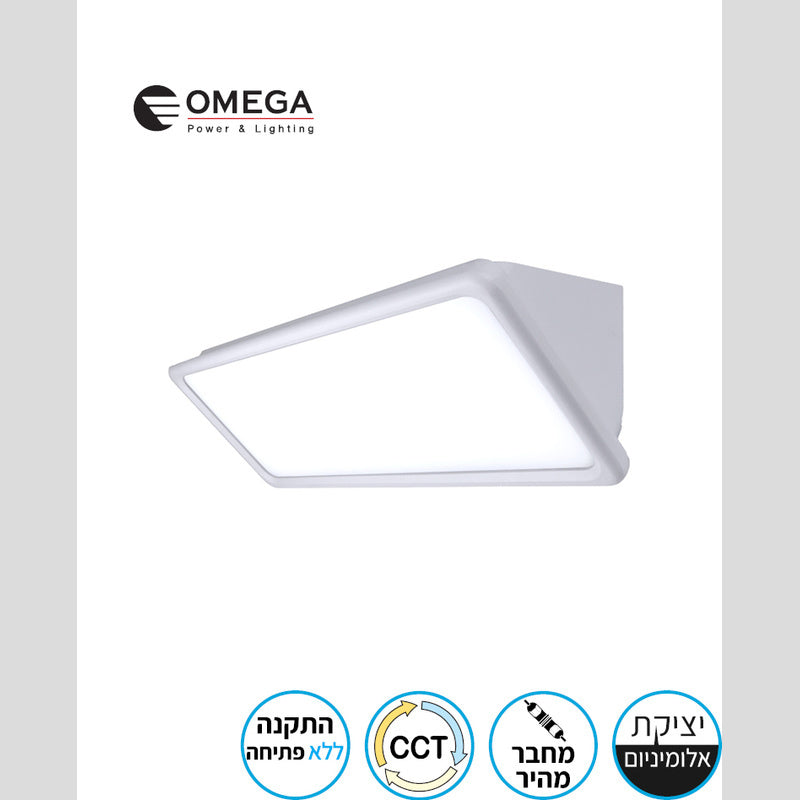 TREO 70W CCT - תאורה באתר לדמרקט