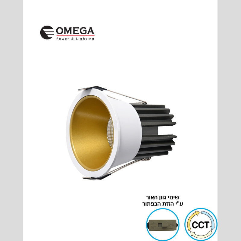 שקוע תקרה דגם INFINITY CCT - שקועי תקרה באתר לדמרקט