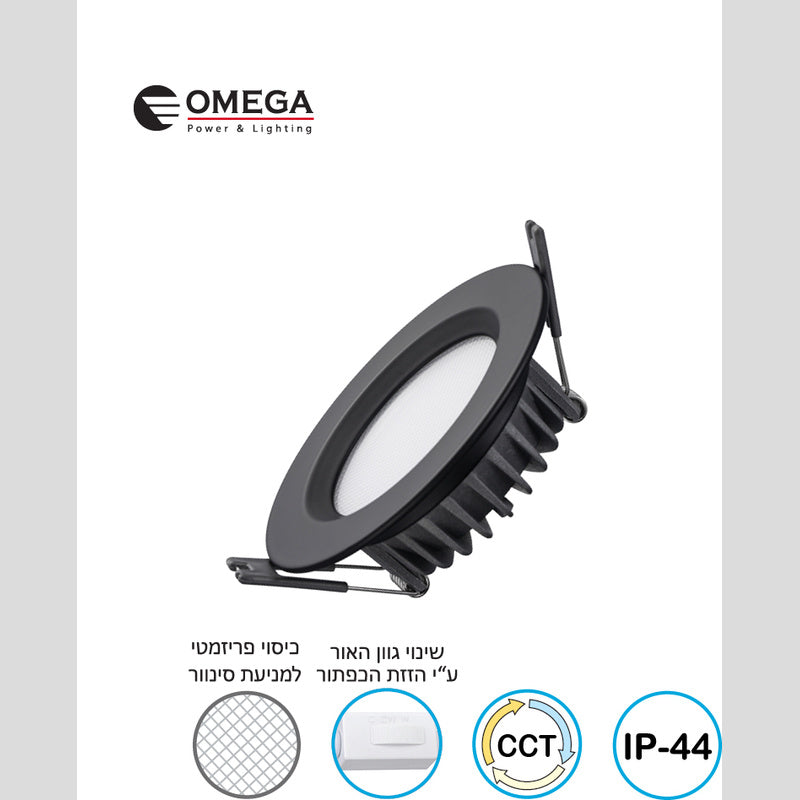 שקוע תקרה 13W דגם SUN - Recessed Ceiling Lights באתר לדמרקט