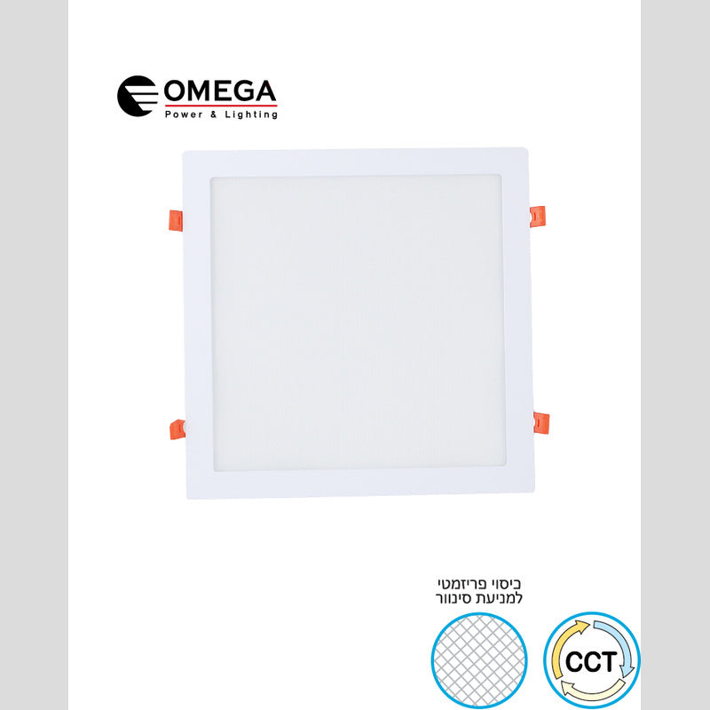 פנל לד שקוע CCT מרובע 24W - שקועי תקרה באתר לדמרקט