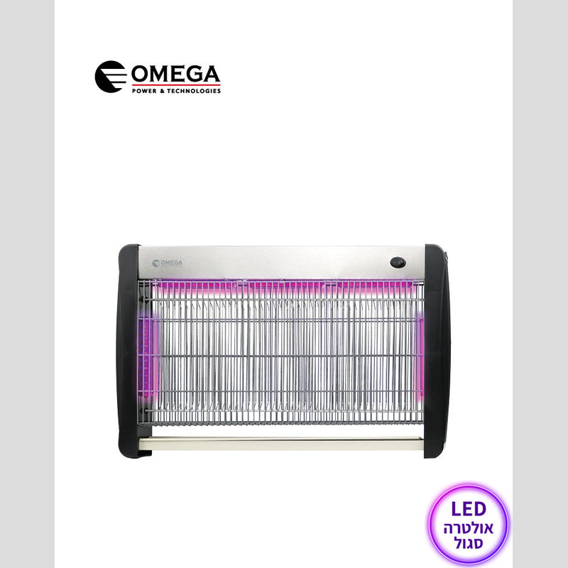 קטלן  50 לד UV אולטרא סגול  50 Ultra - קוטלי יתושים באתר לדמרקט