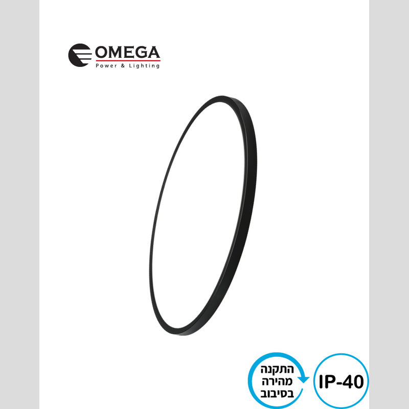 NEXT 40W - Flush Mount Ceiling Light באתר לדמרקט