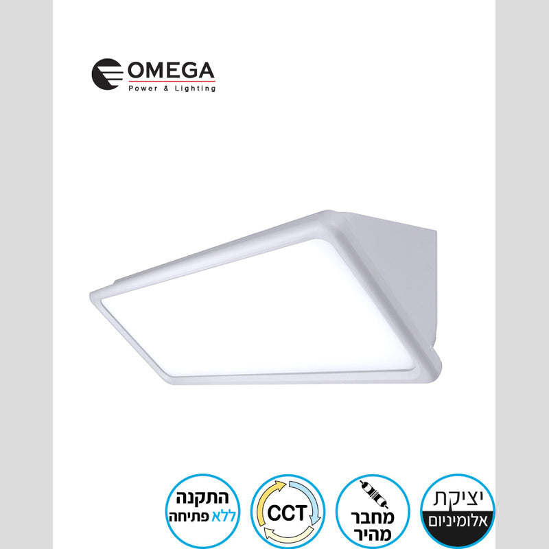 TREO 150W CCT - תאורה באתר לדמרקט