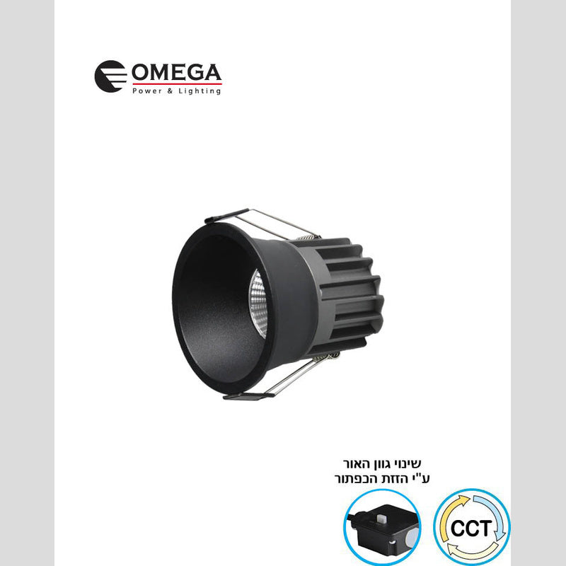 שקוע תקרה דגם INFINITY ECO CCT - שקועי תקרה באתר לדמרקט