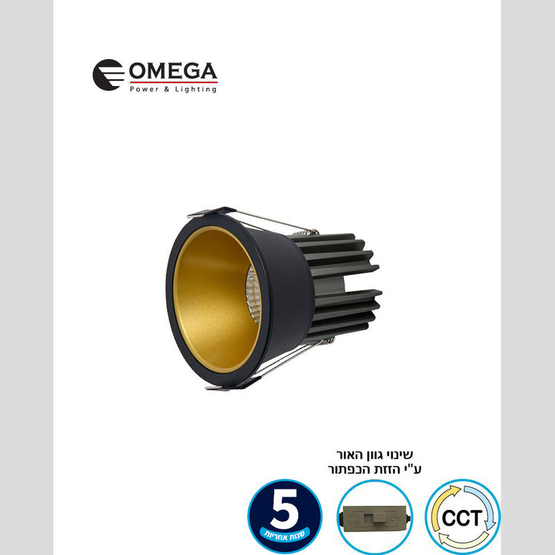 שקוע תקרה דגם INFINITY CCT - שקועי תקרה באתר לדמרקט