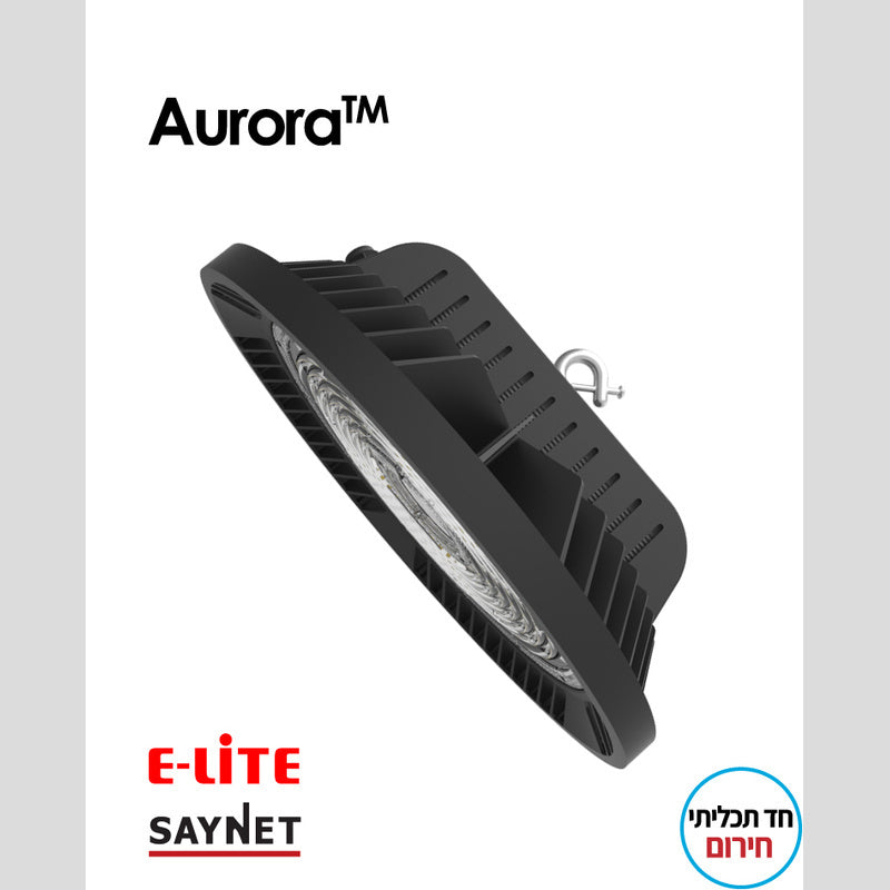 פעמון לד חירום - Aurora 30W - תאורת חוץ - תאורת הצפה / פרוז'קטורים באתר לדמרקט