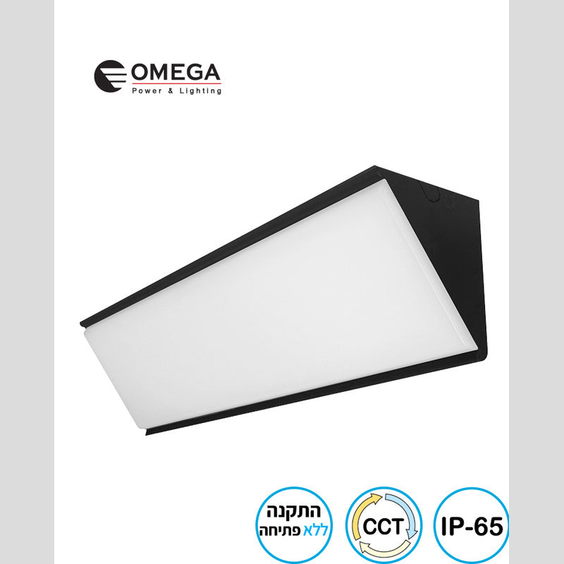 צמוד קיר EDGE 40W CCT - תאורה באתר לדמרקט