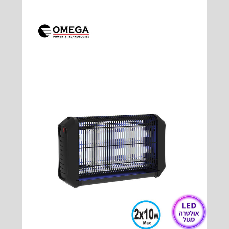 קטלן 40 לד UV אולטרא סגול 40 Ultra - קוטלי יתושים באתר לדמרקט