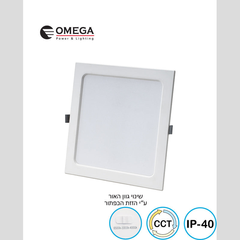 פאנל שקוע תקרה  SLIDE CCT 15W - Recessed Ceiling Lights באתר לדמרקט