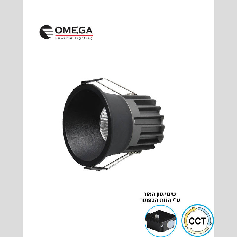 שקוע תקרה דגם INFINITY ECO CCT - שקועי תקרה באתר לדמרקט
