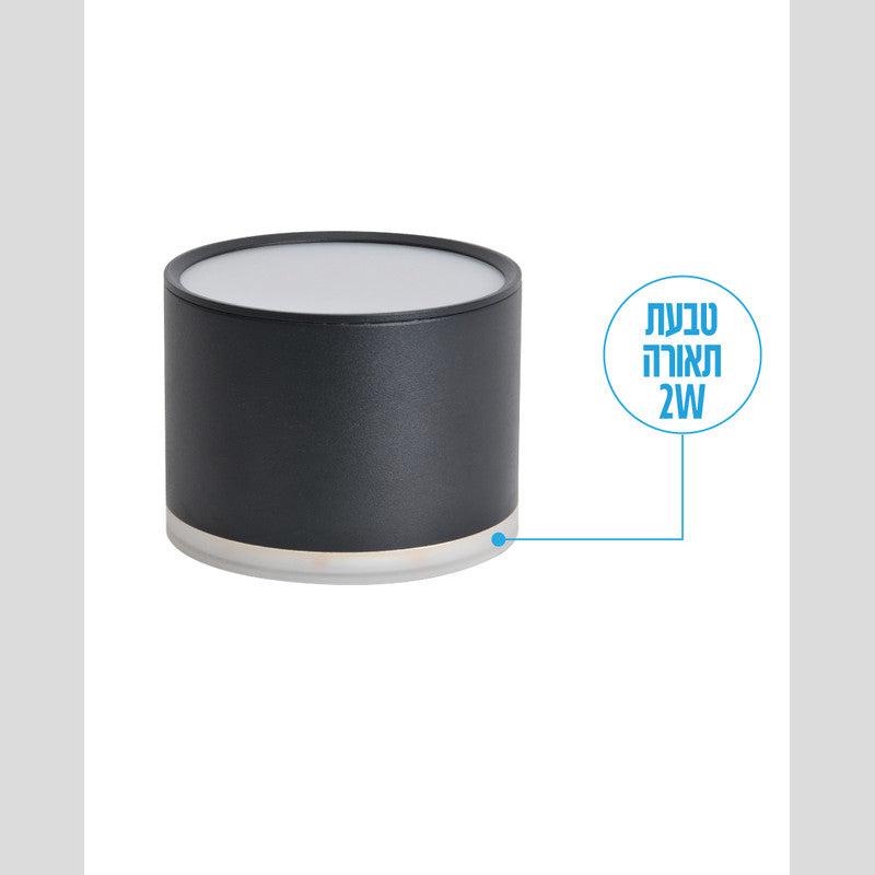 צלינדר LOOP עם טבעת הארה עליונה - גוף תאורה צילינדר באתר לדמרקט