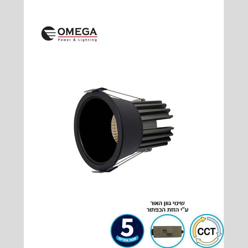 שקוע תקרה דגם INFINITY CCT - שקועי תקרה באתר לדמרקט