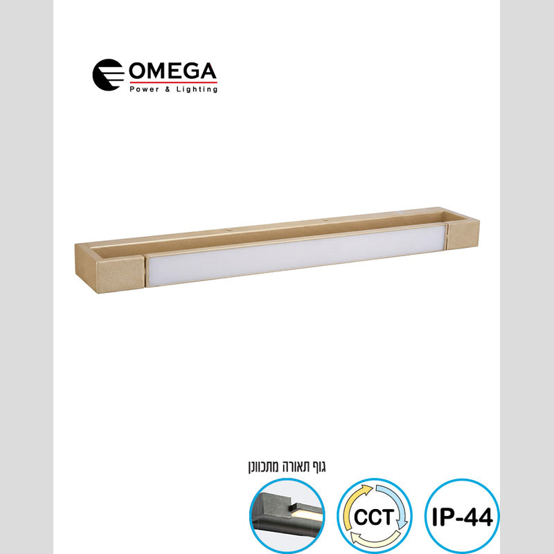 גוף תאורה צמוד קיר מתכוונן FRAME זהב IP44 - תאורה באתר לדמרקט