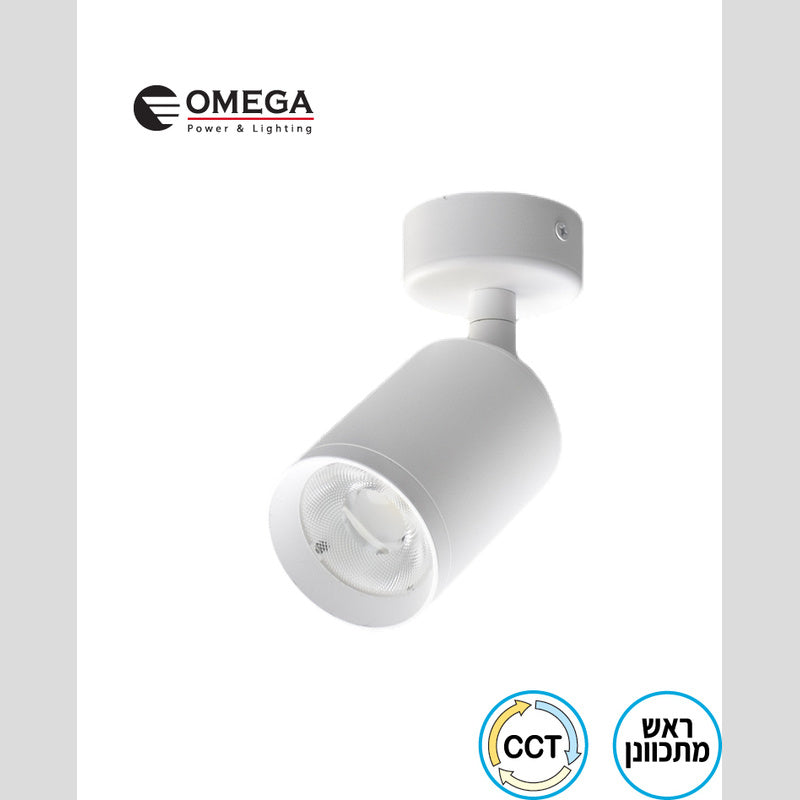 צמוד תקרה LUMA יחיד צבע לבן - Cylinder Light Fixture באתר לדמרקט