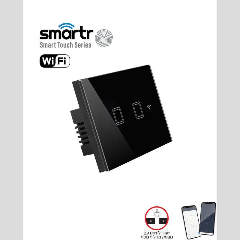 מפסק מחליף תאורה שחור 2 מתגים TOUCH WIFI - טיימרים ומוצרי WIFI באתר לדמרקט