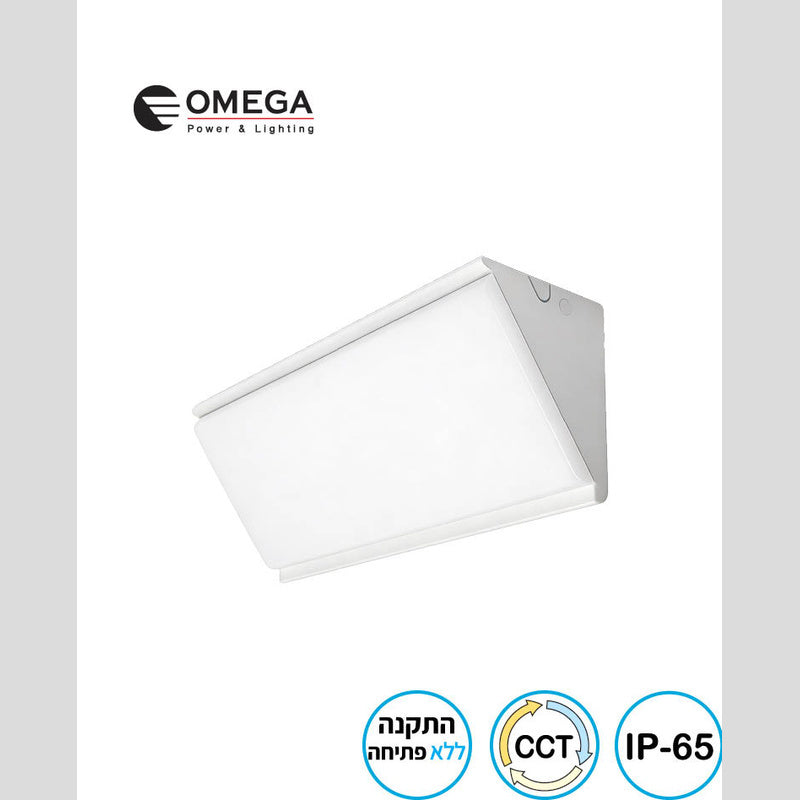 צמוד קיר EDGE 25W - תאורה באתר לדמרקט