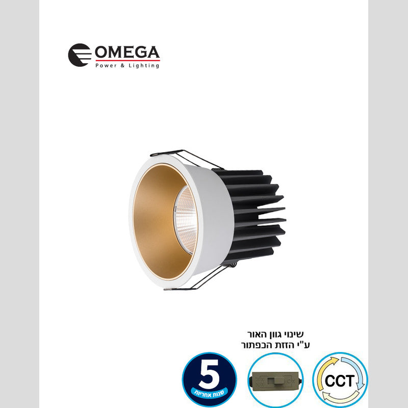 שקוע תקרה דגם INFINITY CCT - שקועי תקרה באתר לדמרקט