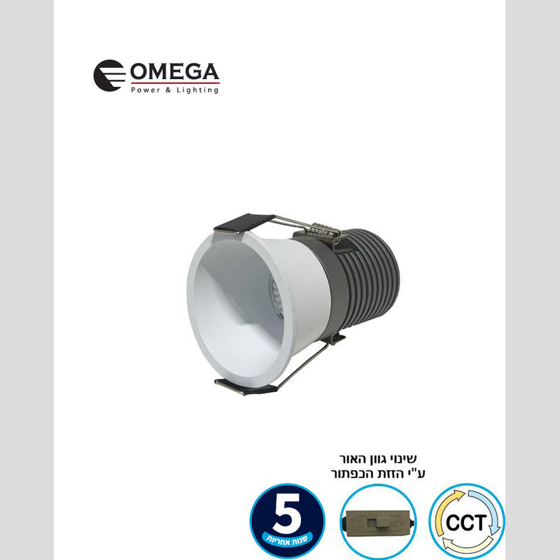 שקוע תקרה דגם MINI INFINITY CCT - שקועי תקרה באתר לדמרקט