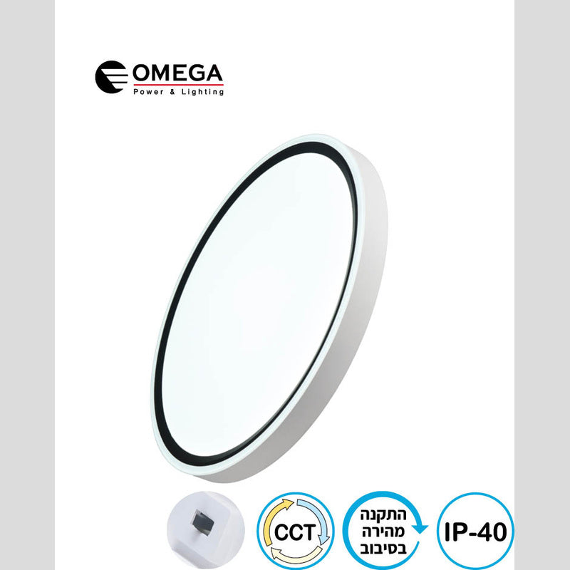 צמוד תקרה RING CCT - Flush Mount Ceiling Light באתר לדמרקט