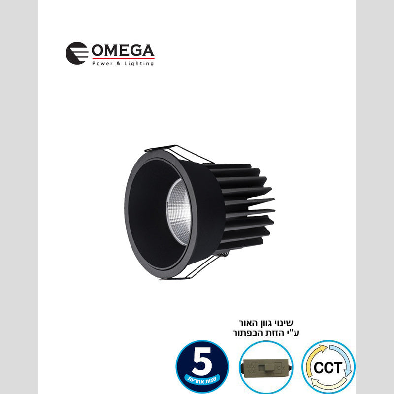 שקוע תקרה דגם INFINITY CCT - שקועי תקרה באתר לדמרקט