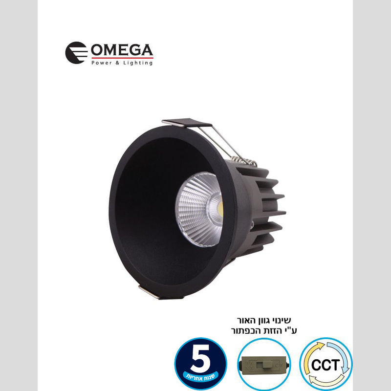 שקוע תקרה דגם INFINITY CCT - שקועי תקרה באתר לדמרקט